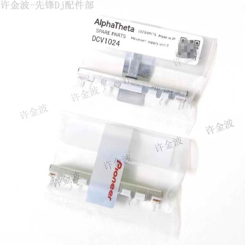 Diy Audio Electronics Kit - Pioneer ddj-flx6 flx10 ddj-rev5 rev7 ฟีดเดอร์แนวตั้งแบบดั้งเดิม