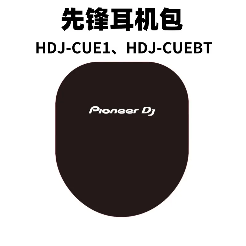 กระเป๋าเก็บหูฟังไพโอเนียร์สำหร - Diy Audio Electronics Kit บทวิจารณ์และราคา
