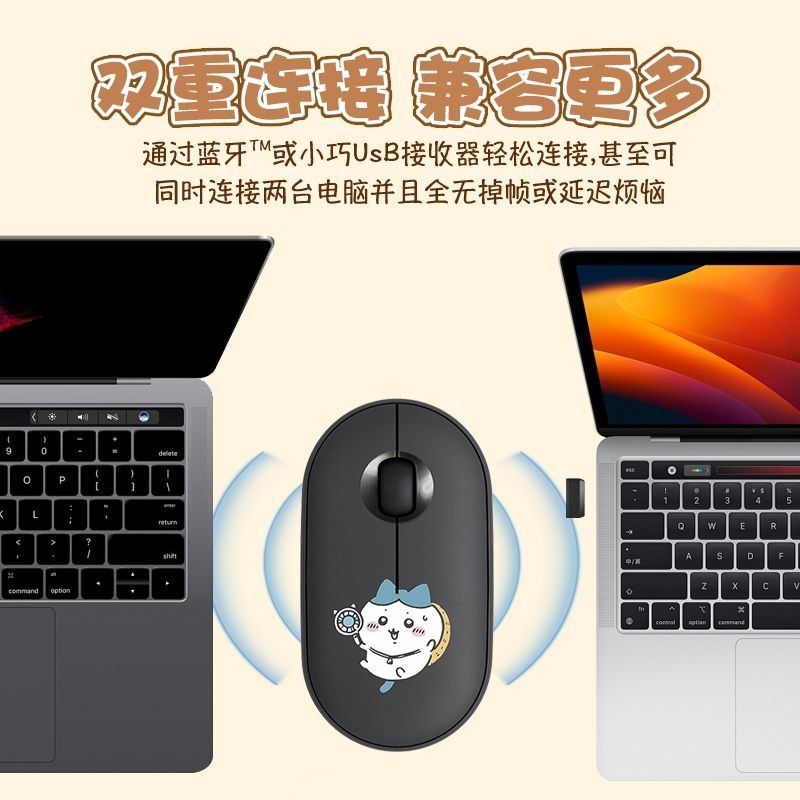 เมาส์ไร้สายบลูทูธชิคาว่าน่ารัก - Diy Mouse Electronics บทวิจารณ์และราคา