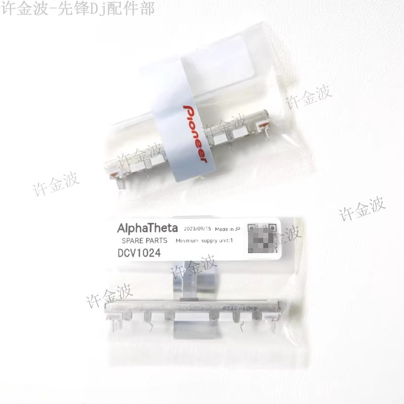 Pioneer ddj-flx6 flx10 ddj-rev - Diy Audio Electronics Kit บทวิจารณ์และราคา