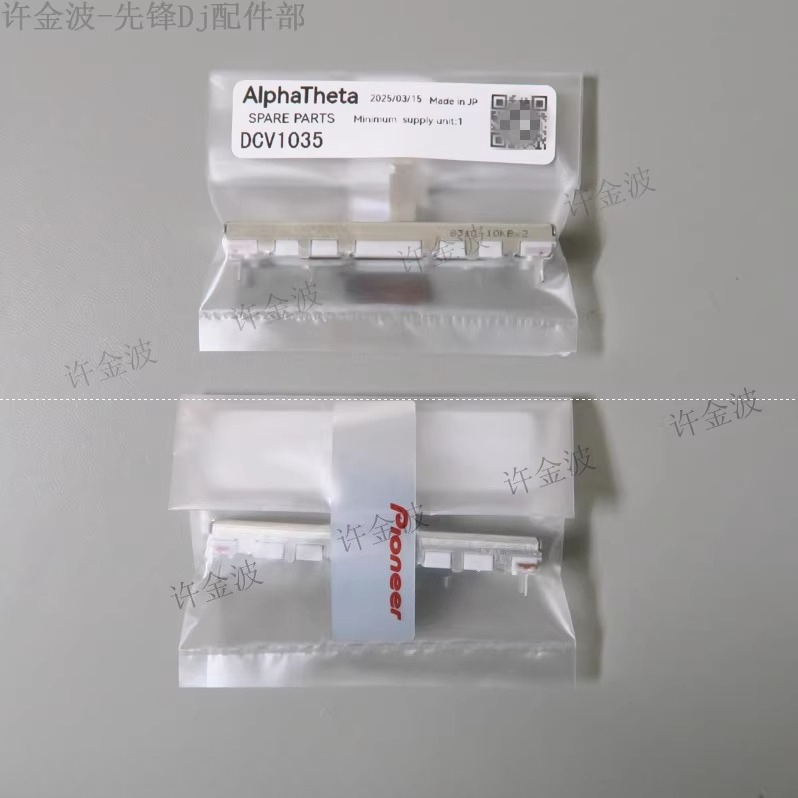 Pioneer ddj-flx6 flx10 ddj-rev - Diy Audio Electronics Kit บทวิจารณ์และราคา